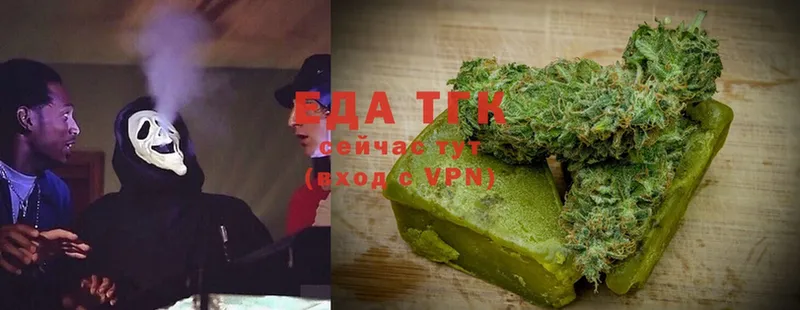 Cannafood конопля  купить наркотики цена  Выкса 